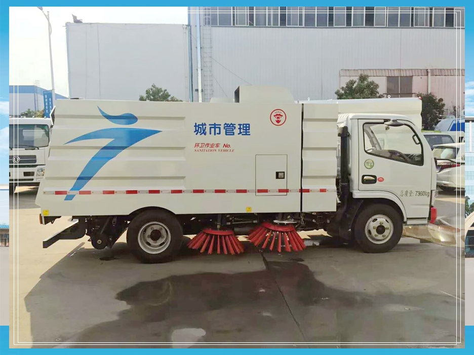 小型純吸式清掃車