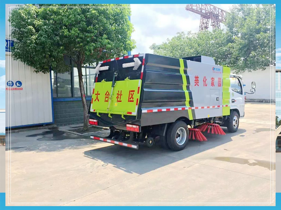 經(jīng)典款東風(fēng)福瑞卡掃路車