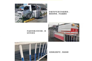 護欄清洗車的故障分類和統(tǒng)計原則