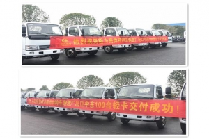 程力商用特種車制造廠召開2019年度工作安排暨安全培訓(xùn)會(huì)議