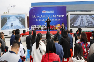 精英培訓(xùn)勇奪，決勝全年專汽產(chǎn)值75億----程力秋季現(xiàn)場產(chǎn)品促銷推薦會盛大舉行