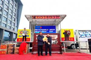 江鈴第3000兩底盤交車儀式在程力集團(tuán)盛大舉行