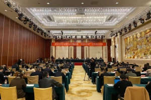 湖北省政協(xié)委員程阿羅總經(jīng)理出席省民企 助力鄉(xiāng)村振興暨千企興千村工作動員會