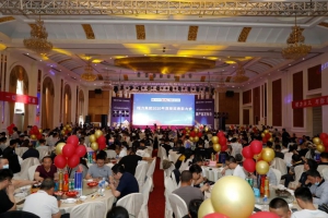 山河無恙春暖花開，群英聚會共謀發(fā)展----程力汽車集團(tuán)2020年度授獎表彰會在碧桂園酒店隆重舉行